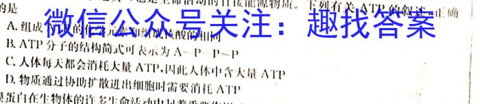 2022-2023衡水金卷先享题高考备考专项提分卷(新教材)高考大题分组练(5)试题生物