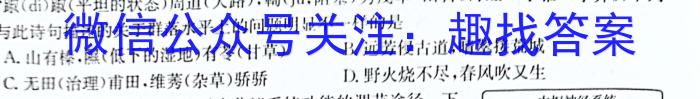 贵州省六盘水市2023年高三适应性考试(一)1生物