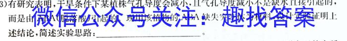 【赤峰320】赤峰市2023届高三年级第三次统一模拟考试生物