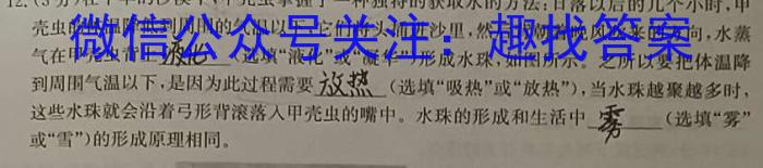 云南省2022年秋季学期高二年级期末监测考试(23-225B)物理`