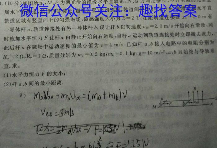 【安徽一模】安徽省2023届九年级第一次模拟考试物理`