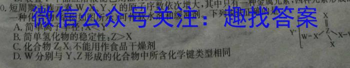 青海省2022~2023学年度高一第一学期大通县期末联考(231377Z)化学