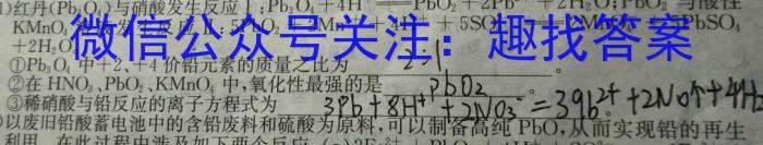 2023年安徽省中考学业水平检测（B）化学