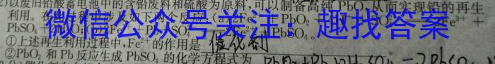 2023届内蒙古高三考试2月联考(标识※)化学