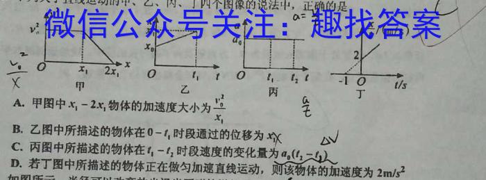 太原市2022-2023学年第一学期九年级期末考试(2月)物理`