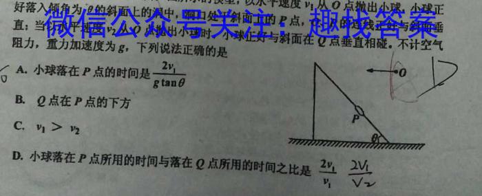 云南省2022年秋季学期高一年级期末监测考试(23-225A)物理`