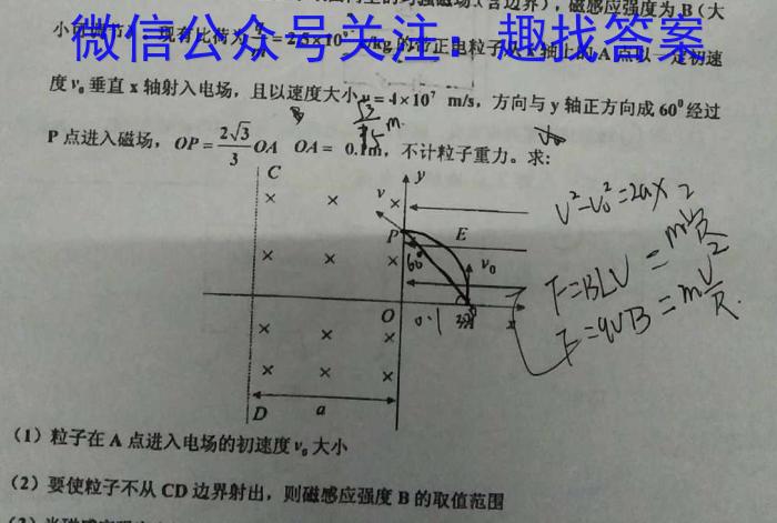 安徽省2022-2023学年九年级第一学期期末质量监测物理`