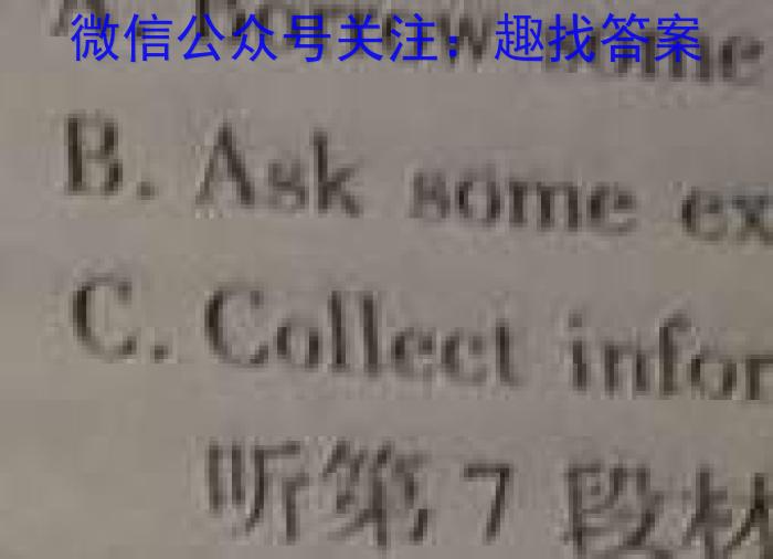 云南省2022年秋季学期高一年级期末监测考试(23-225A)英语