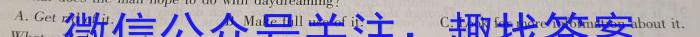2023年普通高等学校招生全国统一考试 高考仿真冲刺卷(六)6英语
