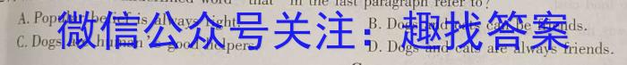 安徽省2025届同步达标自主练习·七年级第五次考试英语