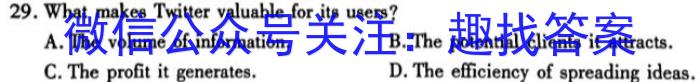 安徽第一卷·2022-2023学年安徽省八年级下学期阶段性质量监测(五)5英语