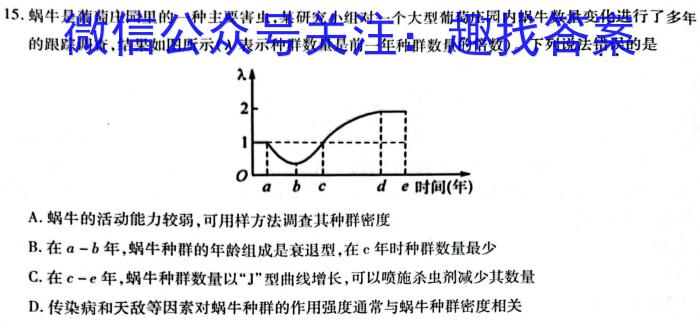 2023年铜川市高三第一次质量检测(TC1)生物