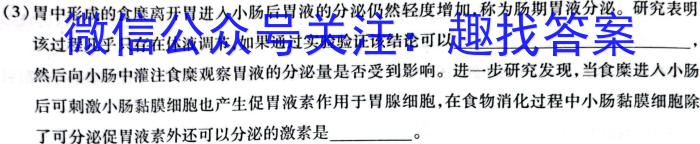 广东省佛山市2023年九年级模拟考试（一）生物