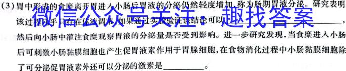 九龙坡区2022-2023学年教育质量全面监测(中学)高一上学期生物