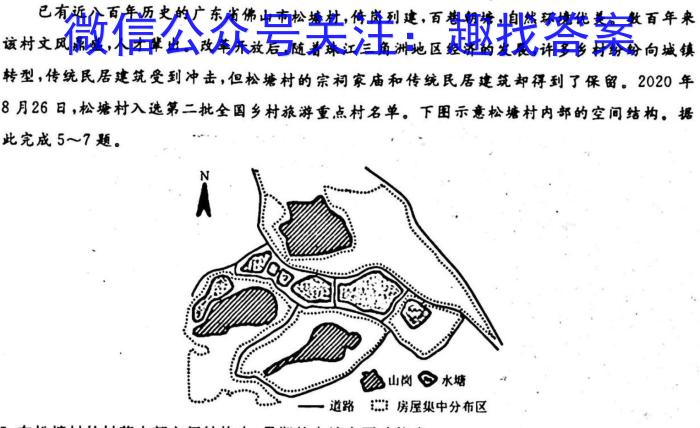 安徽省2023届九年级第一学期期末初中教学质量监测地理