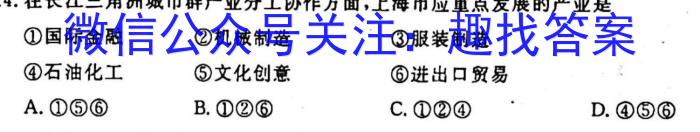 2023届江西省高三阶段性考试(23-303C)地理