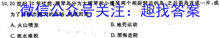 2023届广西名校高考模拟试卷信息卷地理