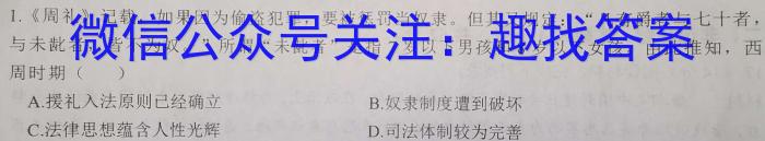 黔南州2023年高三模拟考试(一)1政治~