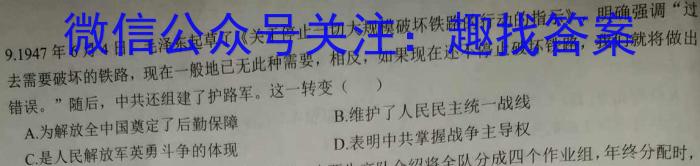 山西省2023年中考总复习预测模拟卷（四）政治~