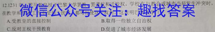 名校之约2023届高三新高考考前模拟卷(五)5历史