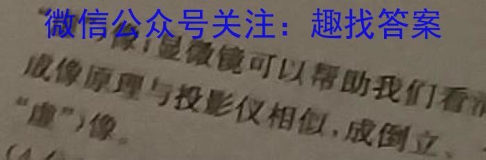 安徽省2023届九年级第一学期期末初中教学质量监测政治1