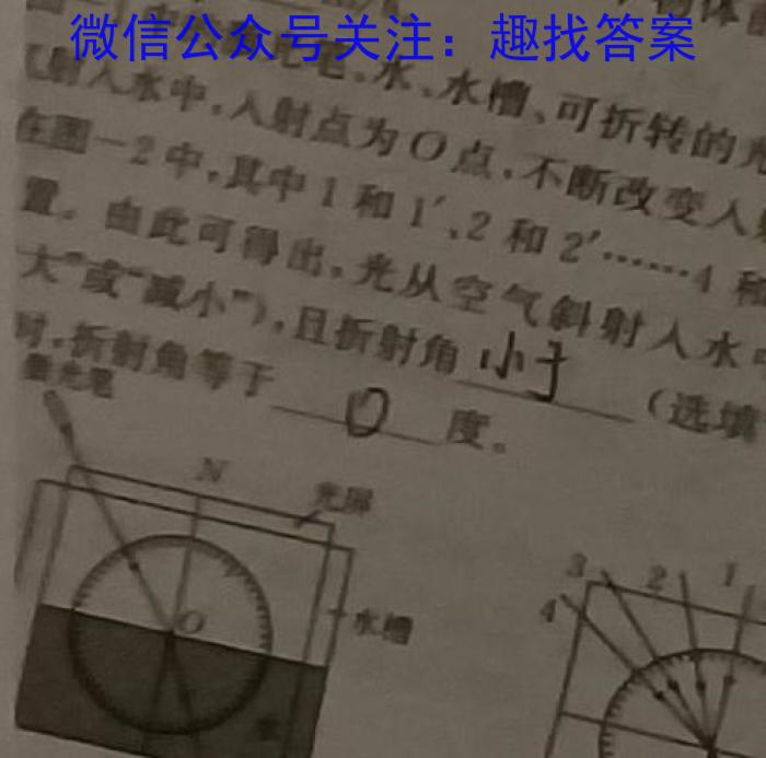 2023年江西省五市九校高二联合考试地理