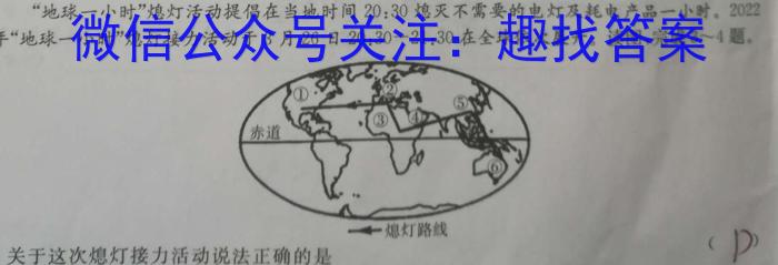 2023届高考北京专家信息卷·仿真模拟卷(一)1&政治