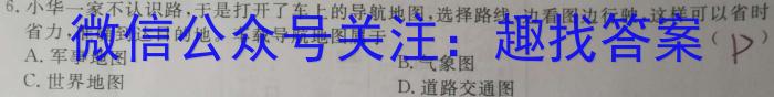 广西2023届高中毕业班2月大联考地理