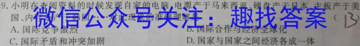 广东省潮州市2022学年高一第一学期期末调研测试卷(2月)地理