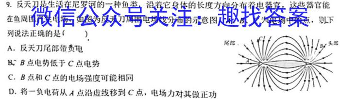 山西省2022-2023学年高一第一学期高中新课程模块考试试题(卷)物理.