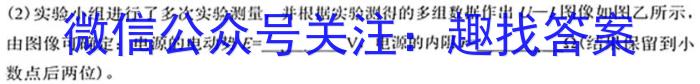 石家庄二中2023届高三年级3月月考物理.