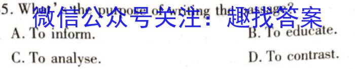 泸县五中2022-2023学年高一下学期月考英语