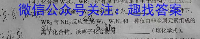 [潍坊一模]2023届潍坊市高考模拟考试(2023.2)化学