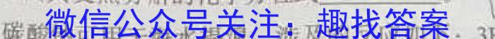 2023届山西省三重教育高三年级2月联考化学
