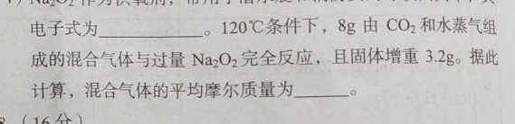 长春市普通高中2023届高三适应性测试化学