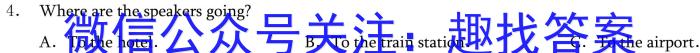 2023年山西省际名校联考一（启航卷）英语