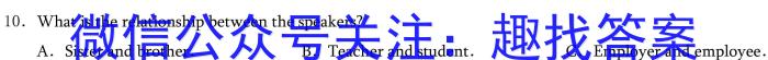 2023年铜川市高三第一次质量检测(TC1)英语