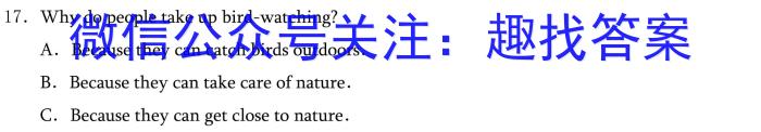 枣庄市2022~2023学年度高一第一学期学科素养诊断试题英语