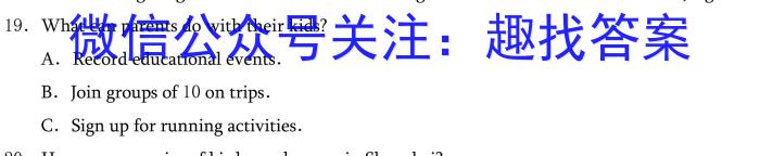 广东省揭阳市惠来县2023届九年级第一学期期末质量检测英语