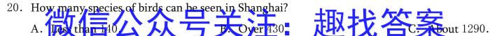 2023届桂柳文化高三桂柳鸿图信息冲刺金卷一(1)英语