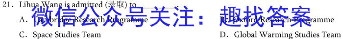 四川省2022~2023学年度上期期末高一年级调研考试(2月)英语