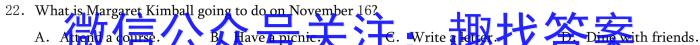 青海省2022~2023学年度高一第一学期大通县期末联考(231377Z)英语