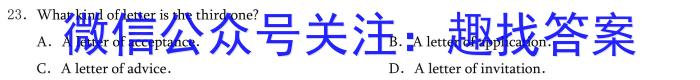 2023年河南省中招考试模拟试卷（二）英语