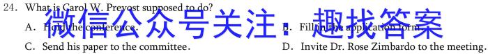 丰城中学2022-2023学年下学期高二月考英语