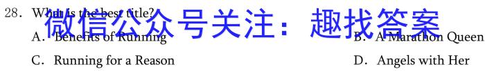 安徽省2023年最新中考模拟示范卷（一）英语