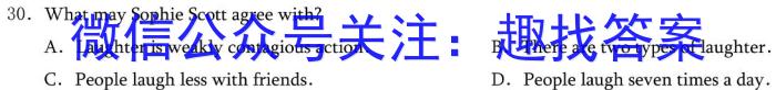 2023届贵州高三年级3月联考英语