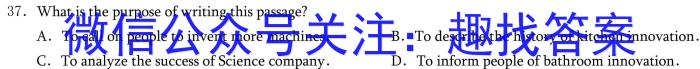 2023莆田市检高二3月联考英语