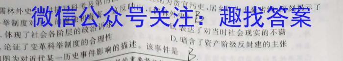 衡水金卷 2023届西南名校高三第一次大联考政治s