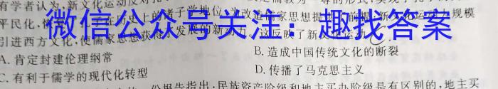 2022-2023学年陕西省高一2月联考(23-250A)历史