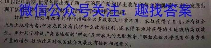 衡水金卷先享题·月考卷 2022-2023下学期高三一调考试(老高考)政治s